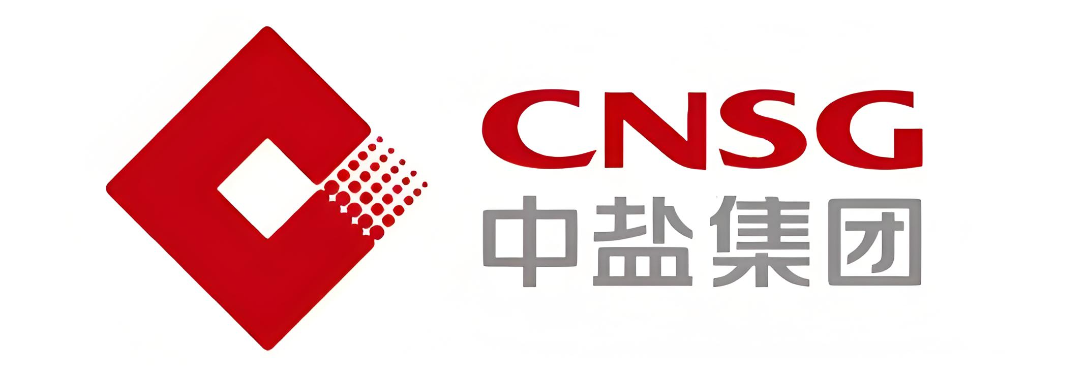 中國鹽業(yè)集團(tuán)有限公司